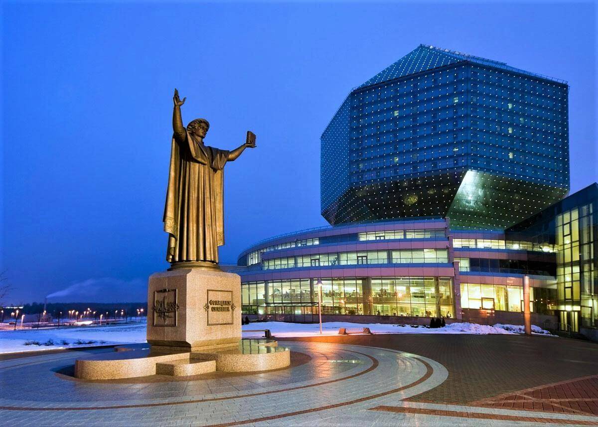 Belarusian national library in minsk