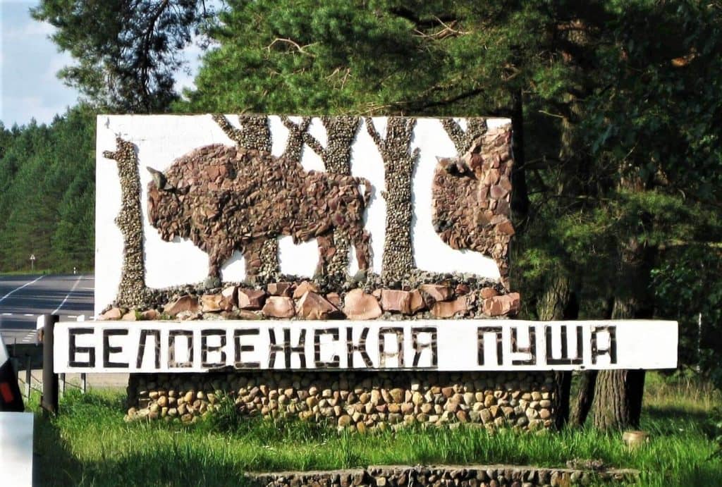 Entry sign in the Bialowieza forest