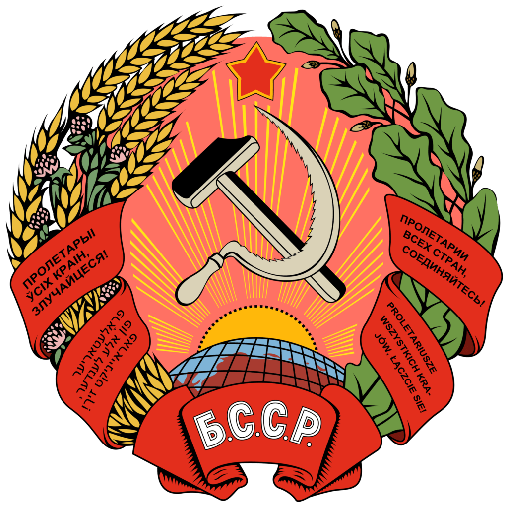 Emblem of Belarusian SSR