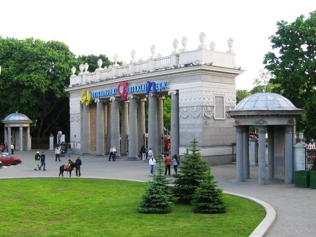 Вход в Центральный детский парк в Минске