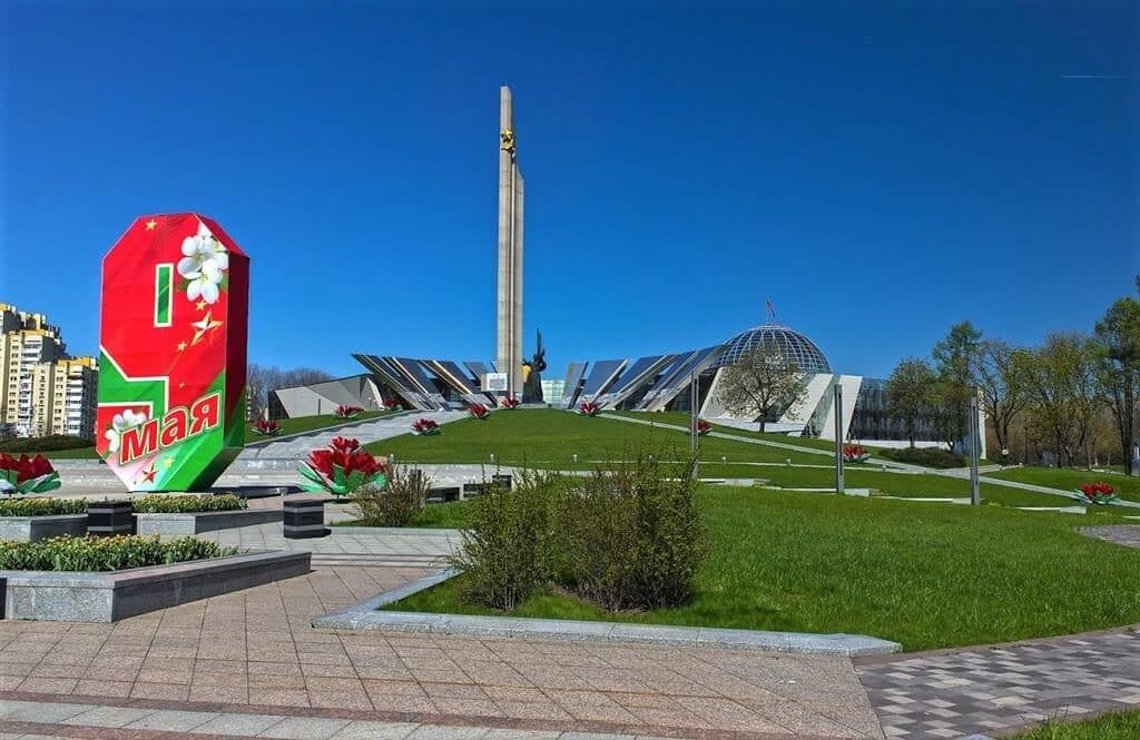 Great Patriotic War (Second World War) Museum