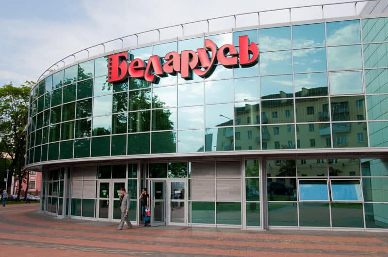 Кинотеатр Беларусь, один из самых современных в Минске