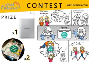 Contest Win Fun book or Samsung Power Bank Visit-Belarus.com