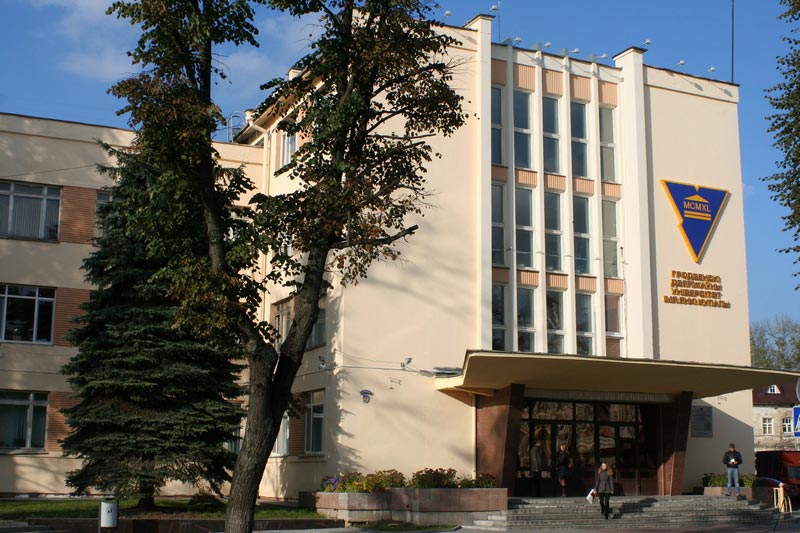 университет в гродно
