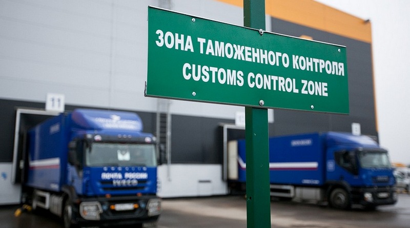 customs control zone in belarus