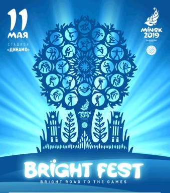 Bright Festival